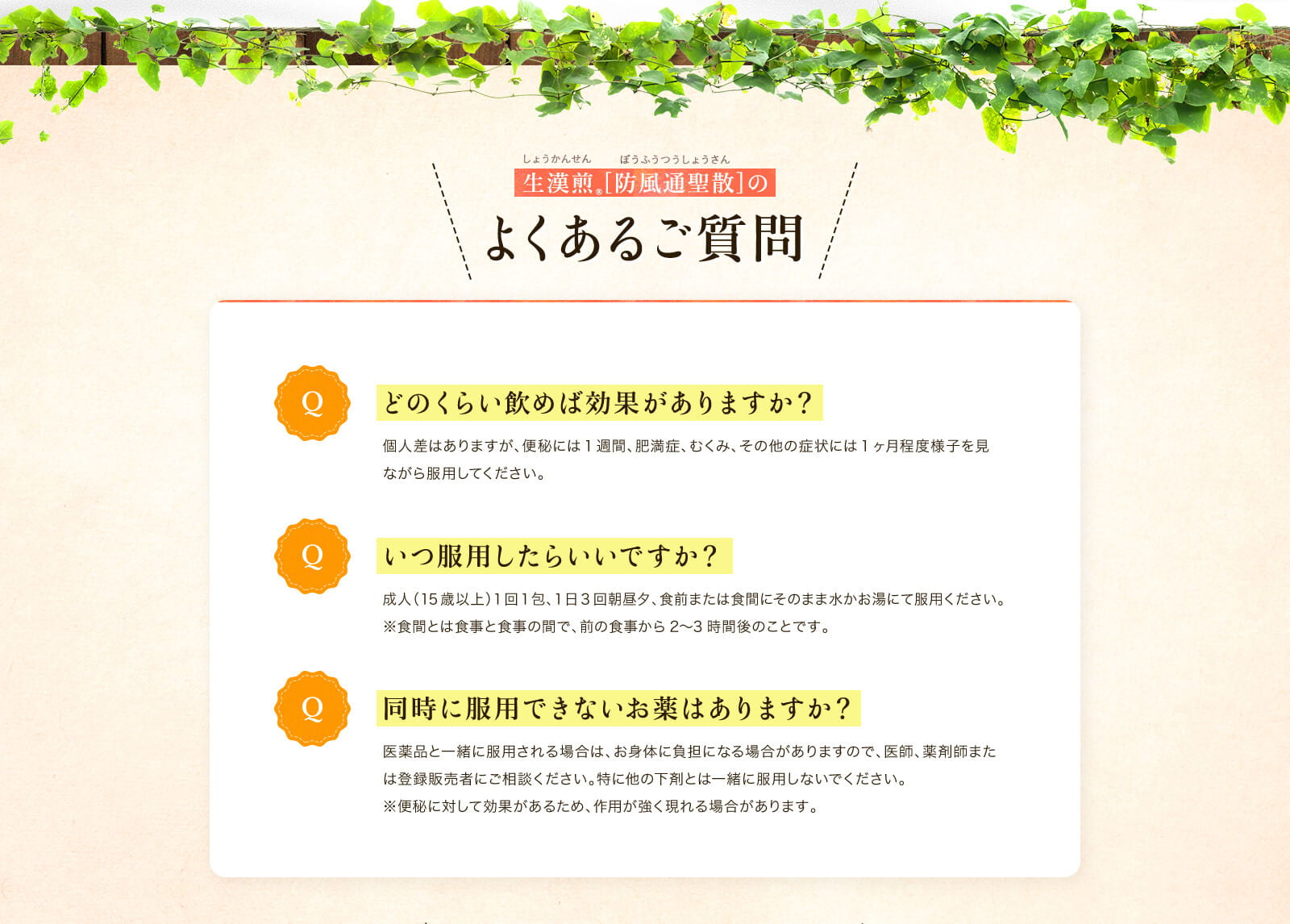 結腸洗浄としてのコーヒー: コーヒー浣腸